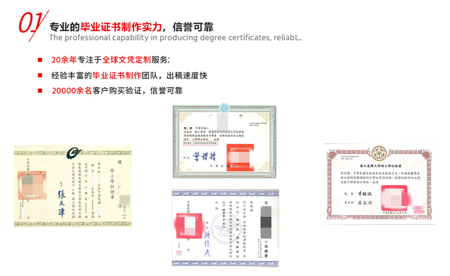 加州州立大学洛杉矶分校毕业证样本